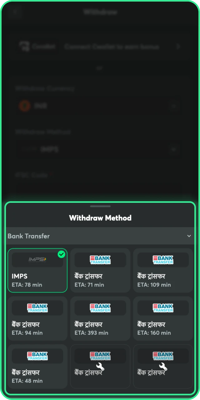 Choose the Method that suits your BC Game withdrawal preferences.